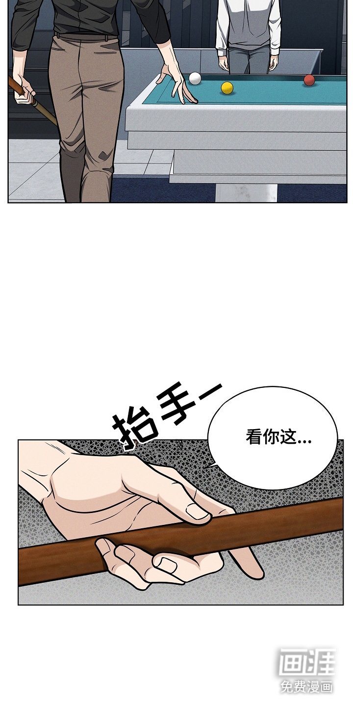 第17章：离开