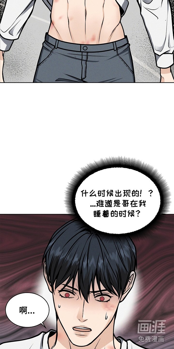 第17章：离开