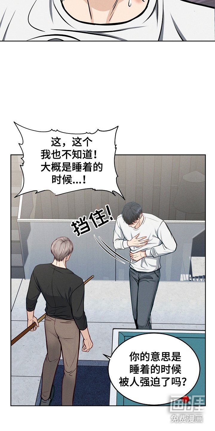 第17章：离开