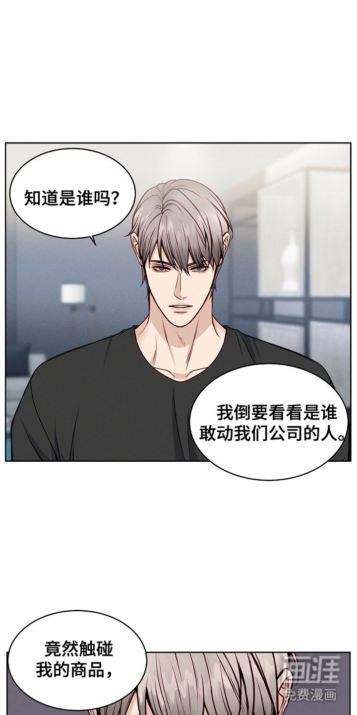 第17章：离开