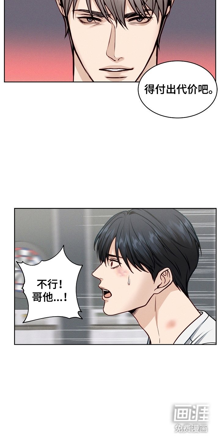 第17章：离开