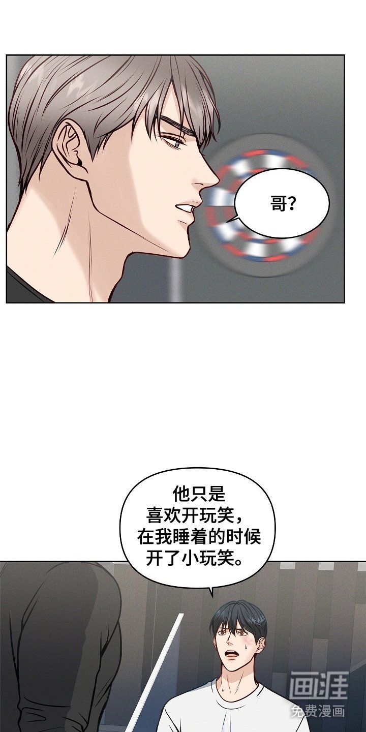 第17章：离开