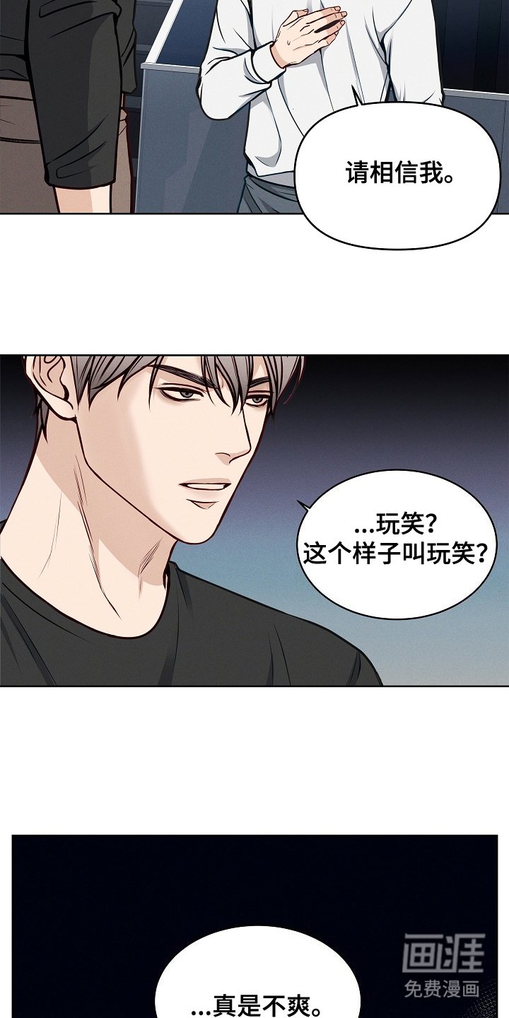 第17章：离开