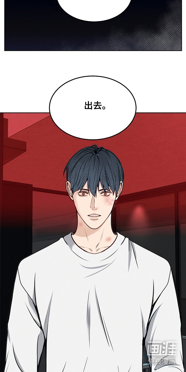 第17章：离开