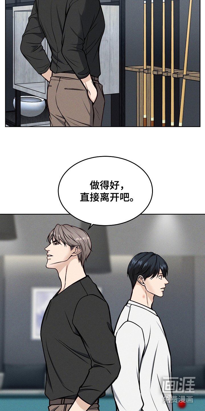 第17章：离开