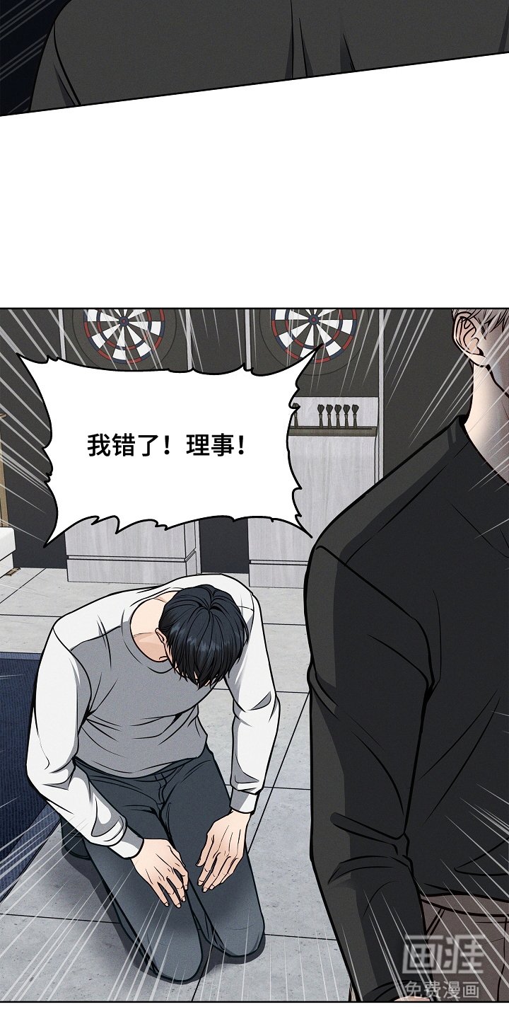 第17章：离开