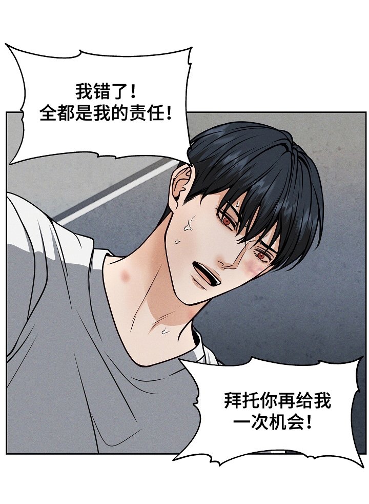 第17章：离开