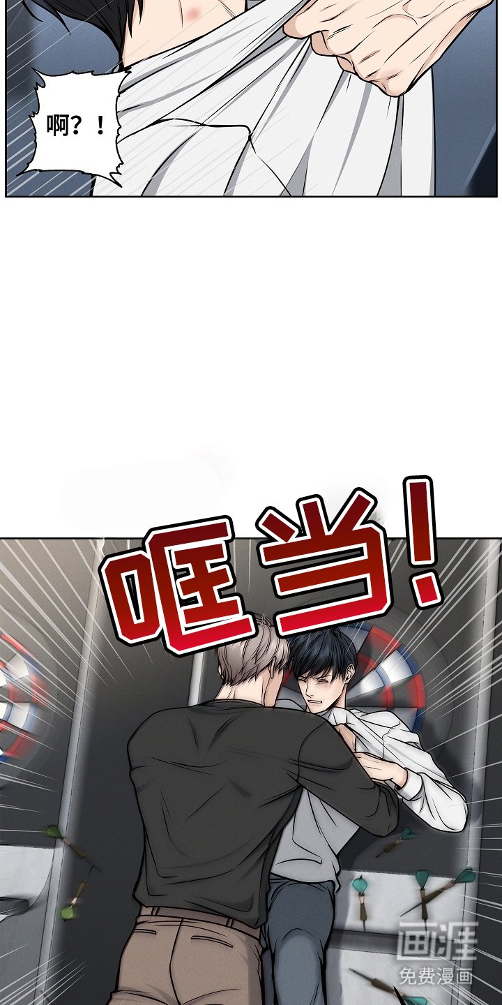 第18章：负责