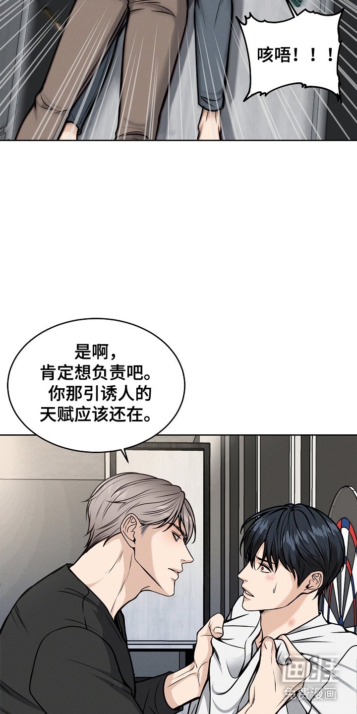 第18章：负责