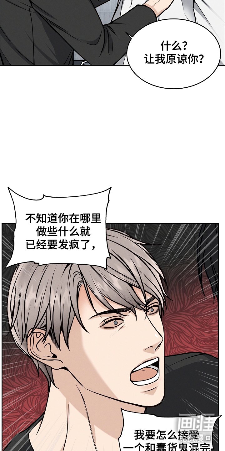 第18章：负责