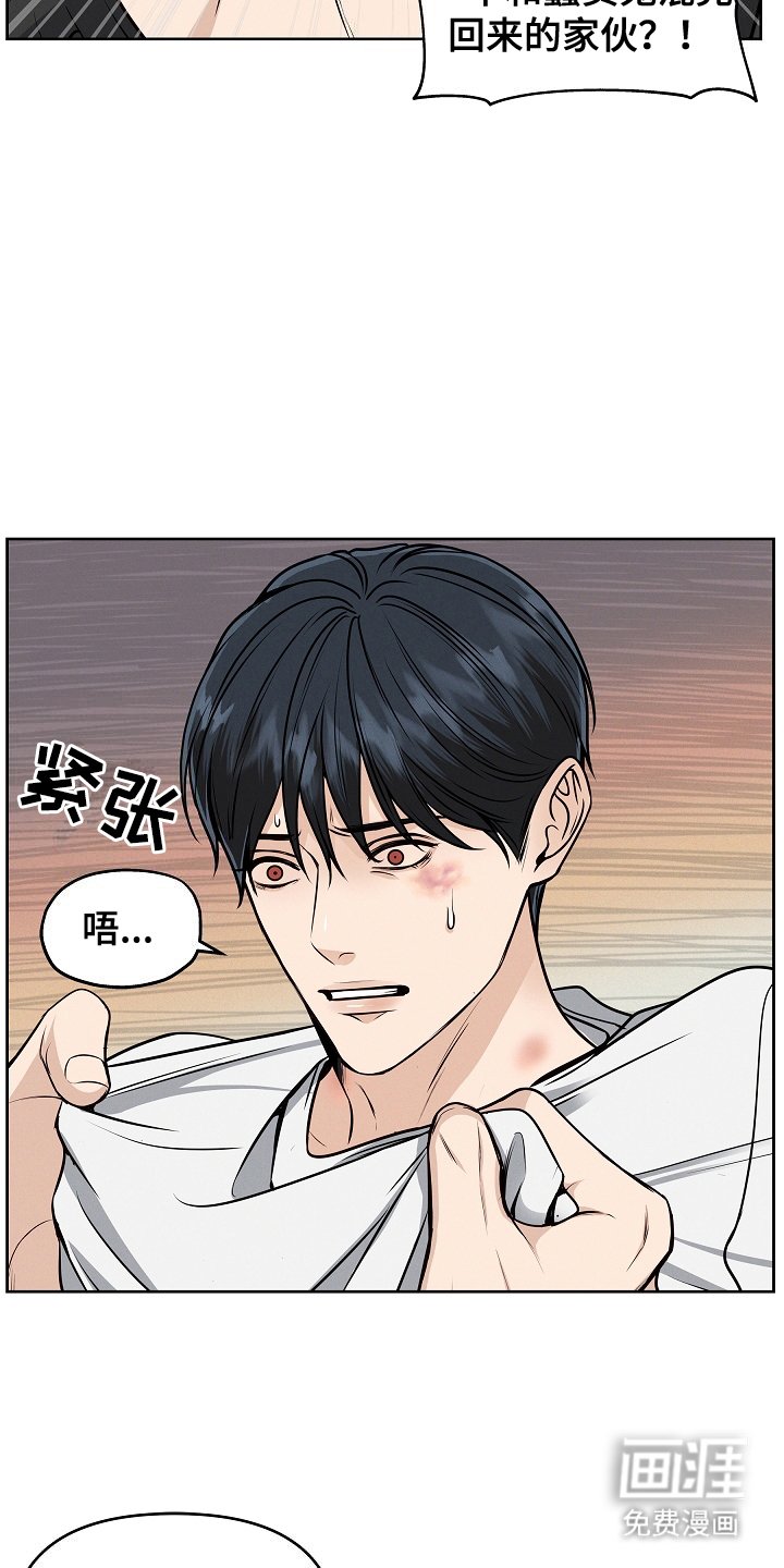 第18章：负责