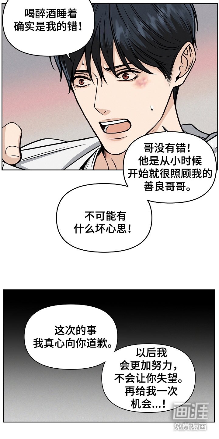 第18章：负责