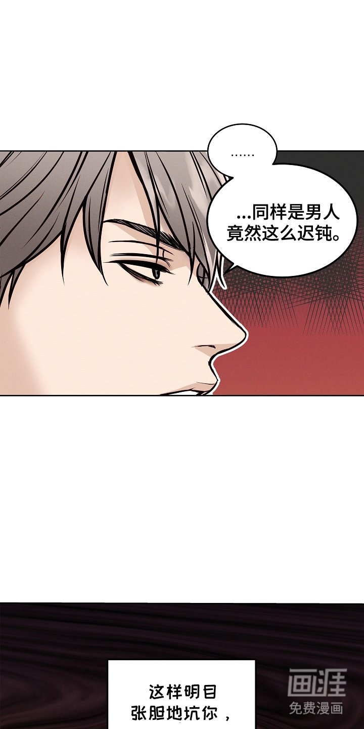 第18章：负责