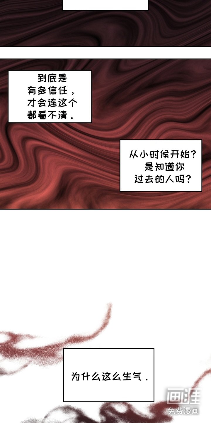 第18章：负责