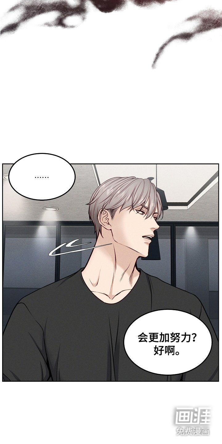 第18章：负责