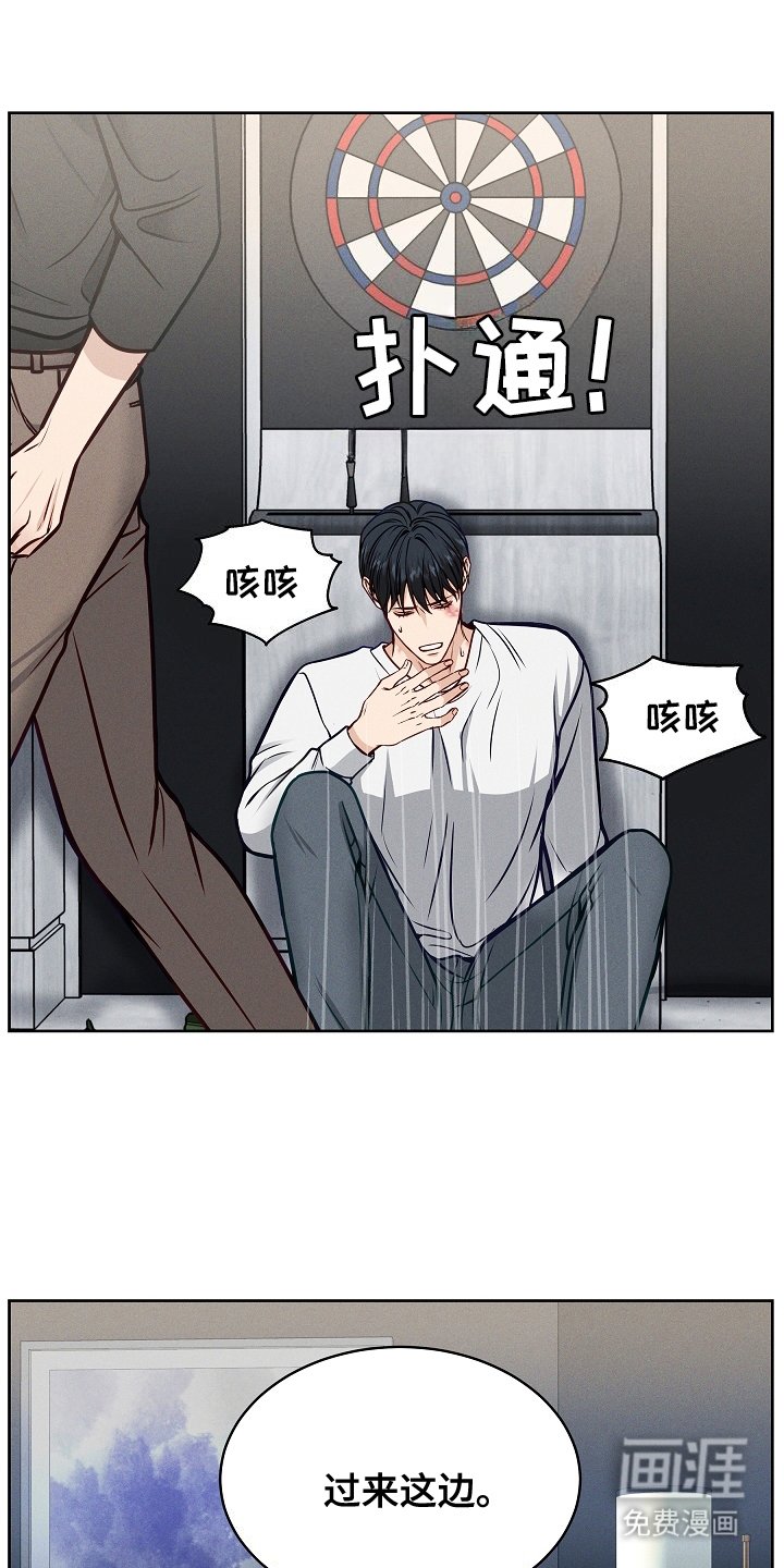 第18章：负责