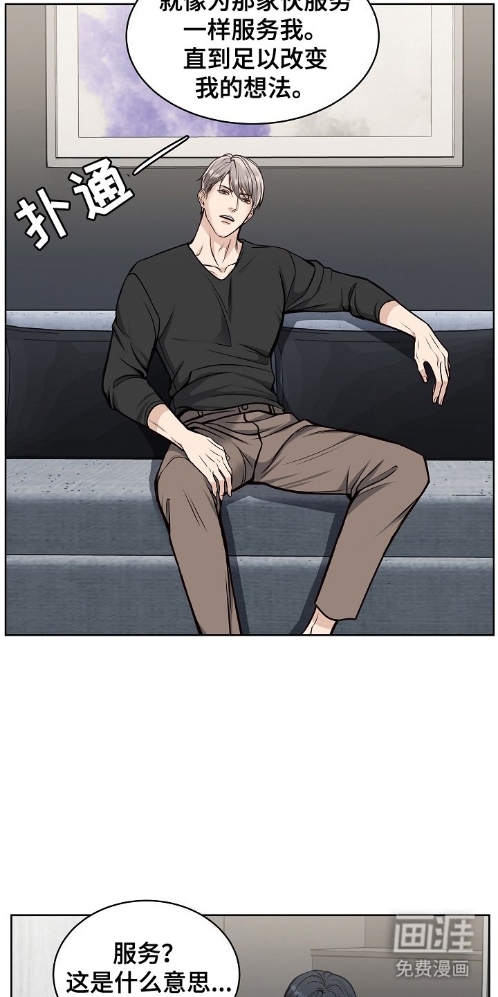 第18章：负责