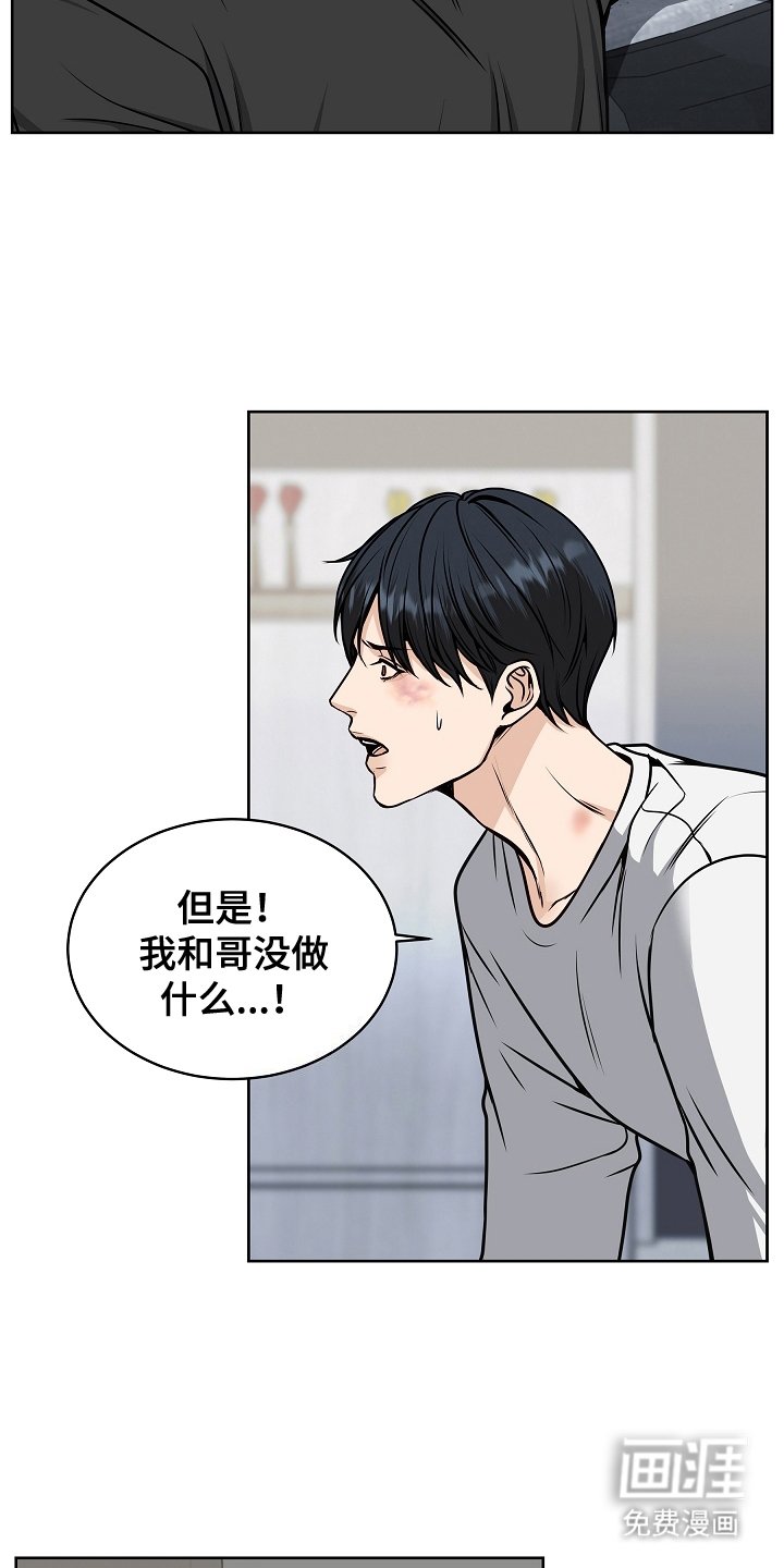 第18章：负责