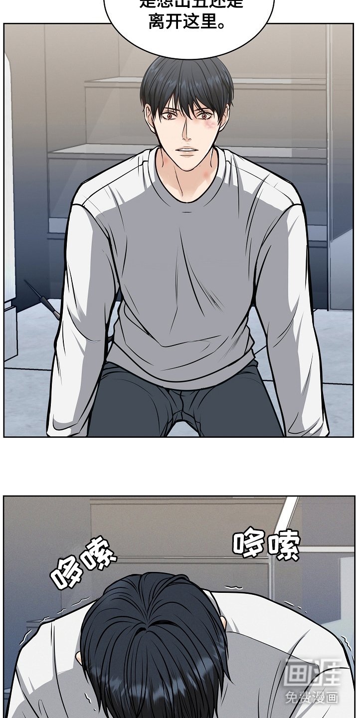 第18章：负责