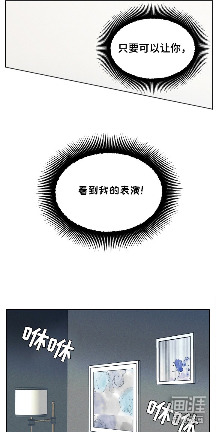 第19章：理直气壮