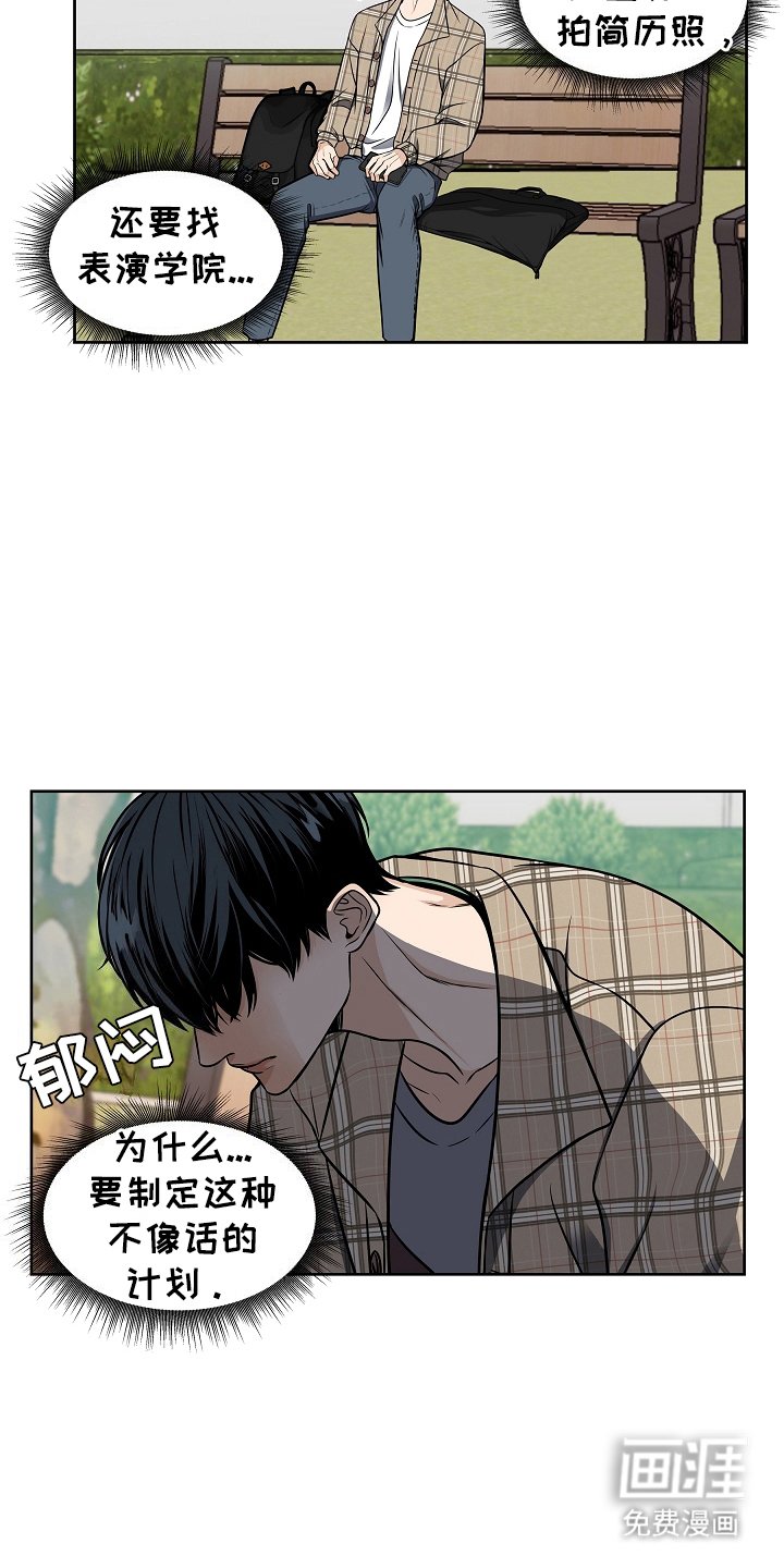 第2章：结束
