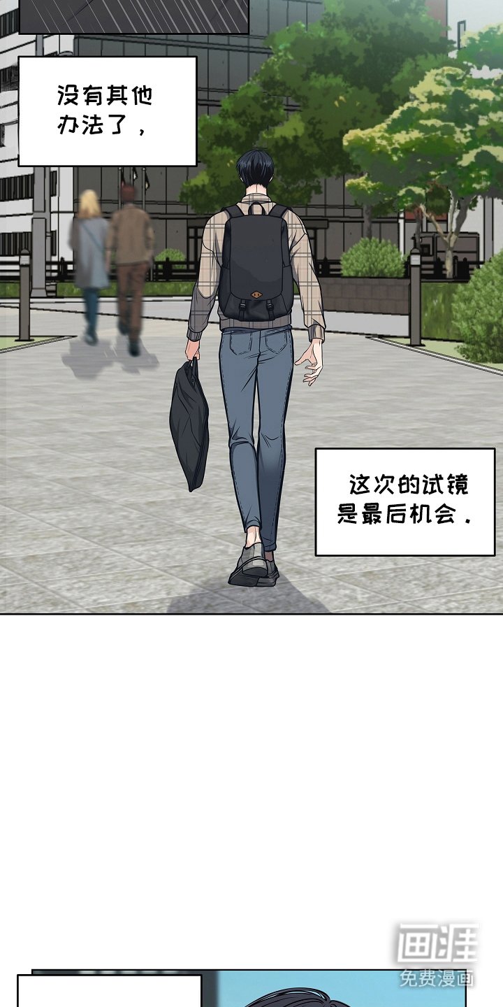 第2章：结束