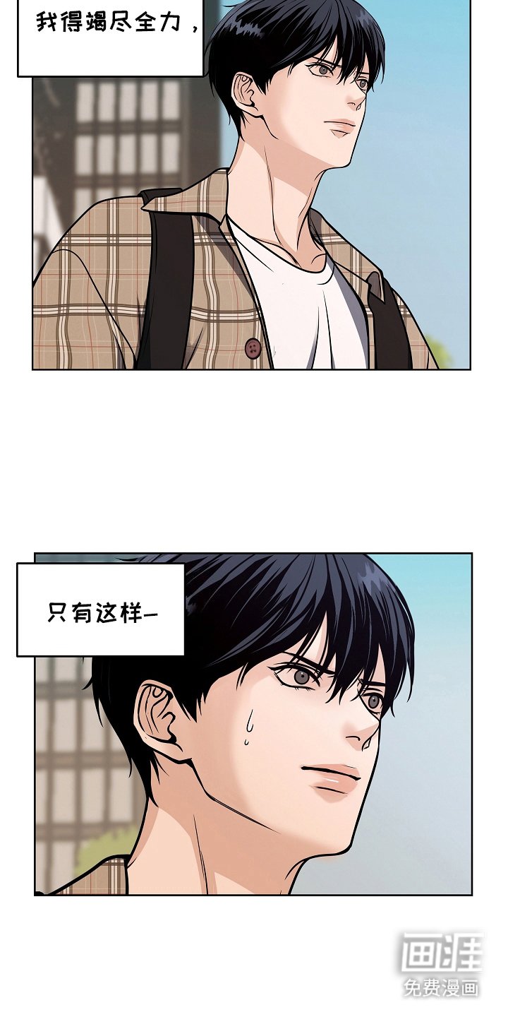 第2章：结束