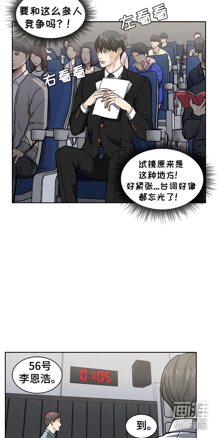 第2章：结束