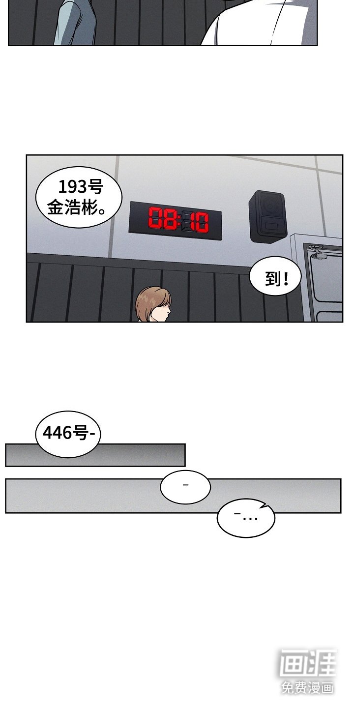 第2章：结束