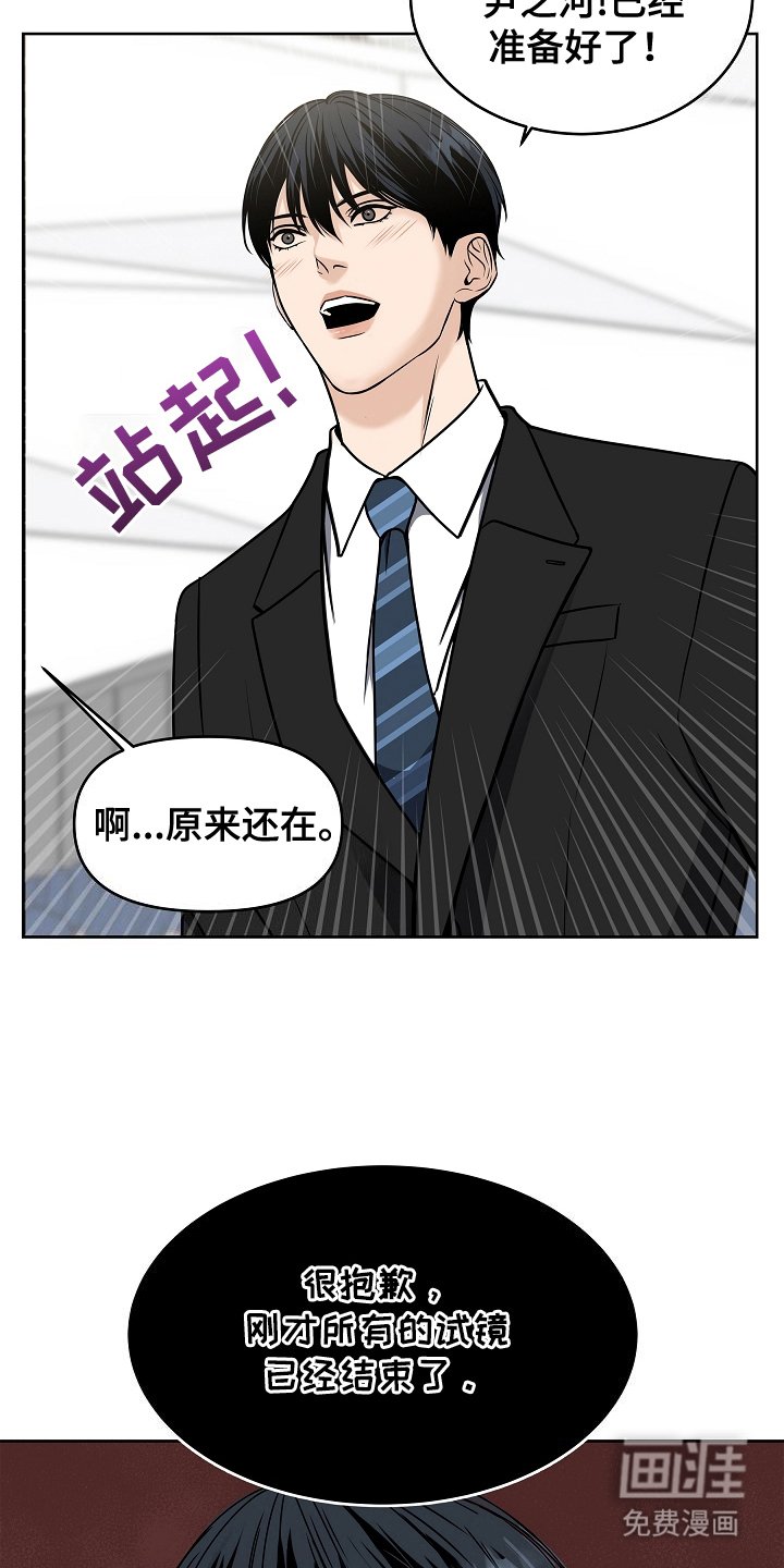 第2章：结束