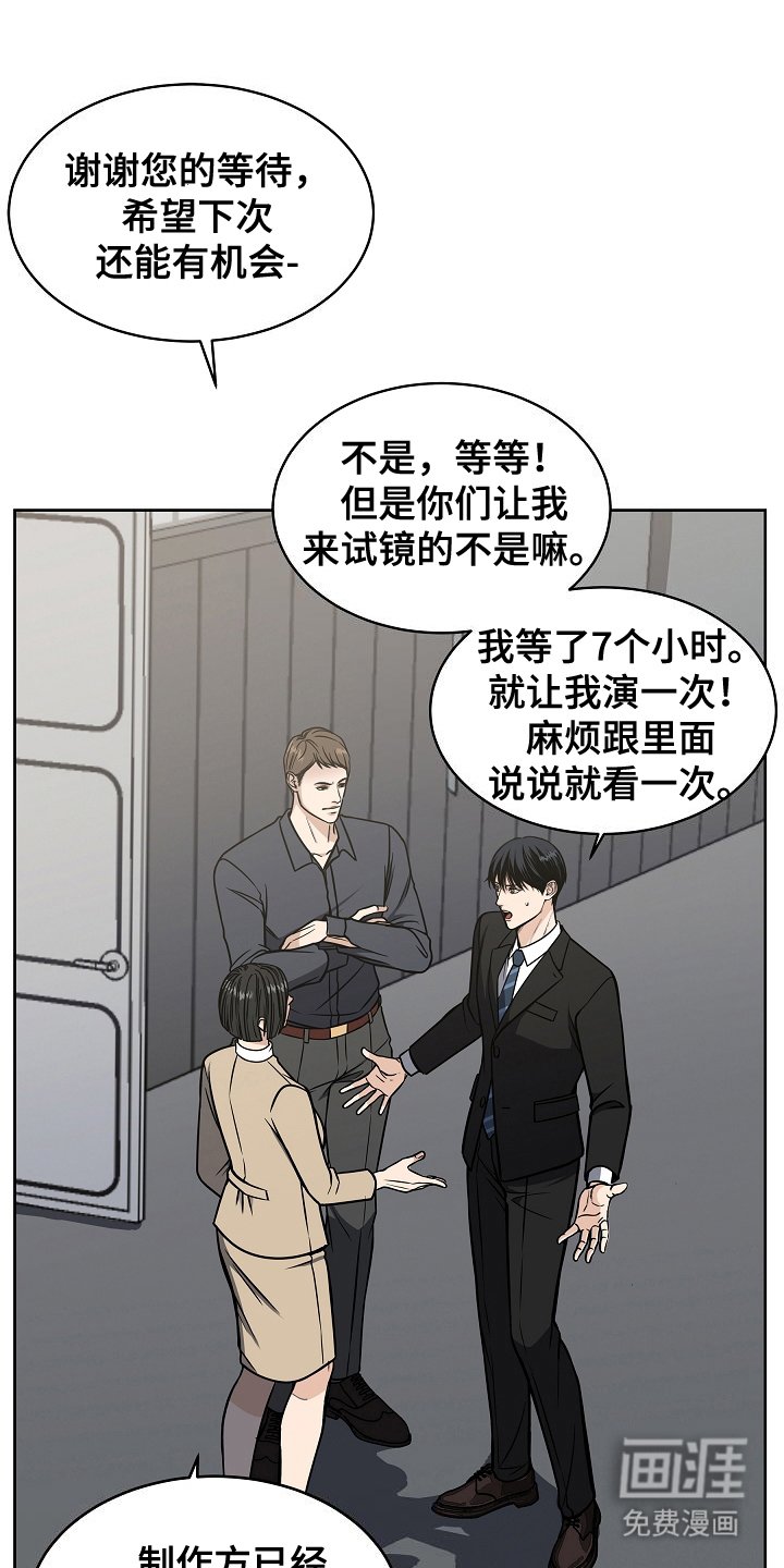 第2章：结束