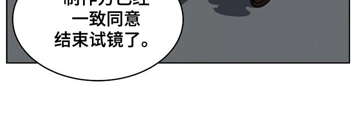 第2章：结束