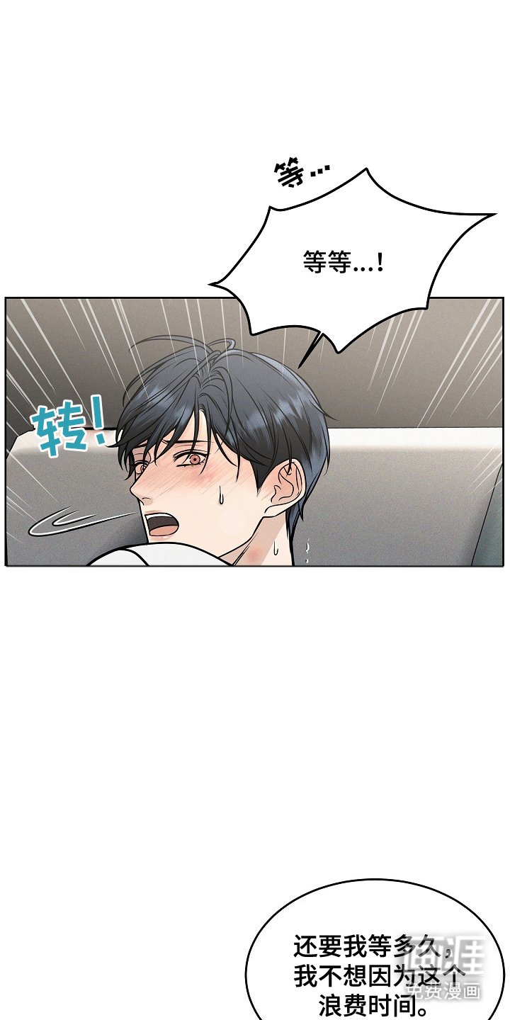 第20章：其他机会