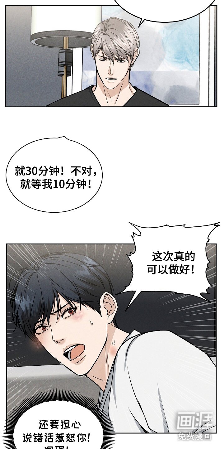 第20章：其他机会