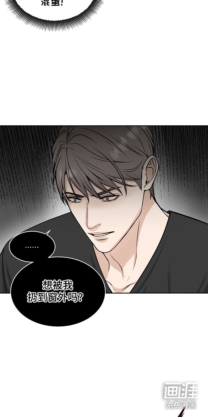 第20章：其他机会
