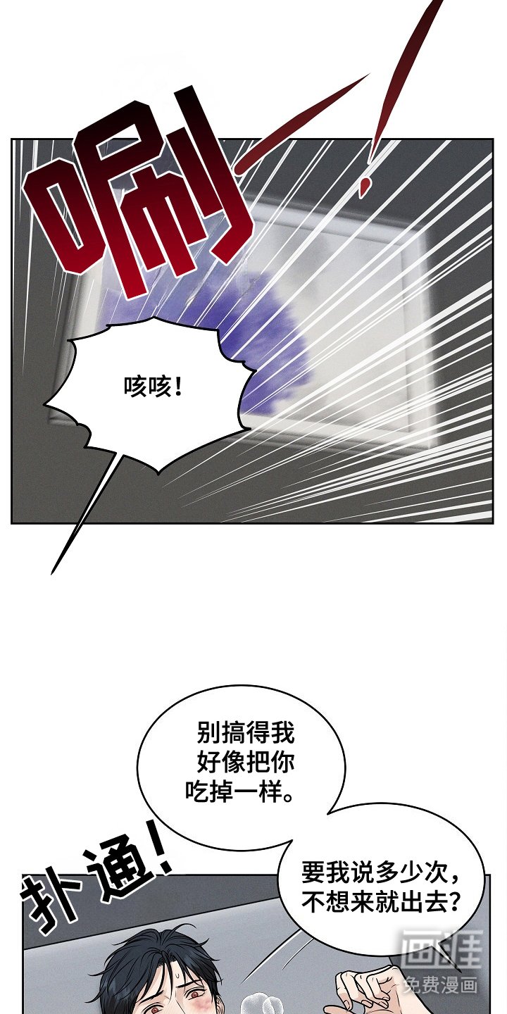 第20章：其他机会