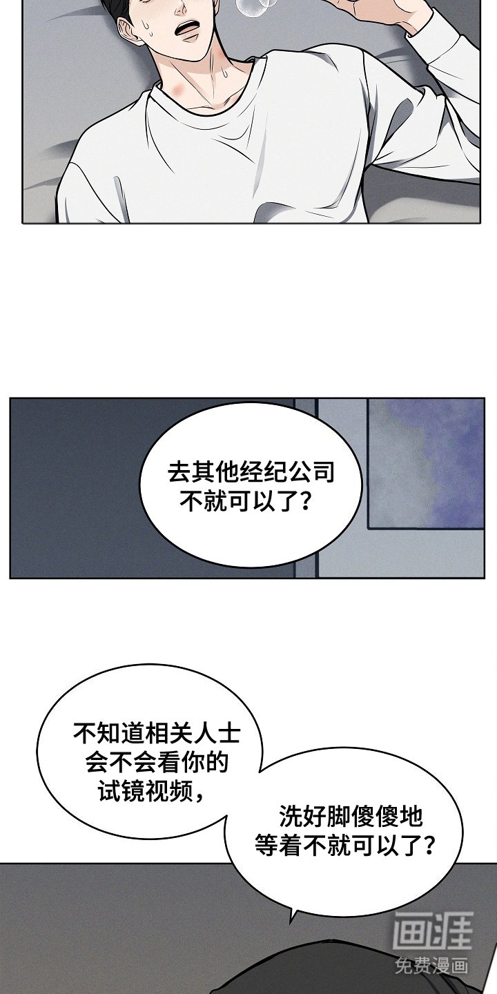 第20章：其他机会