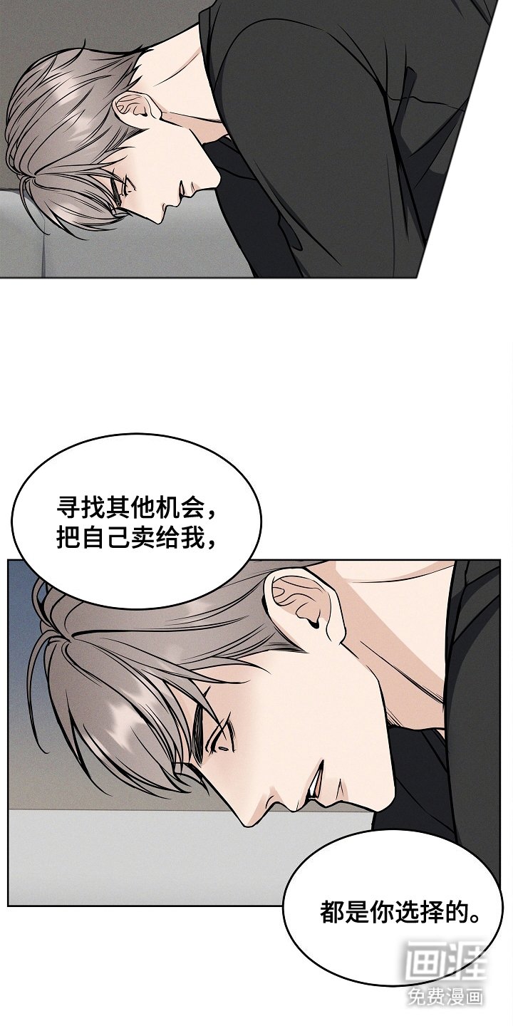 第20章：其他机会