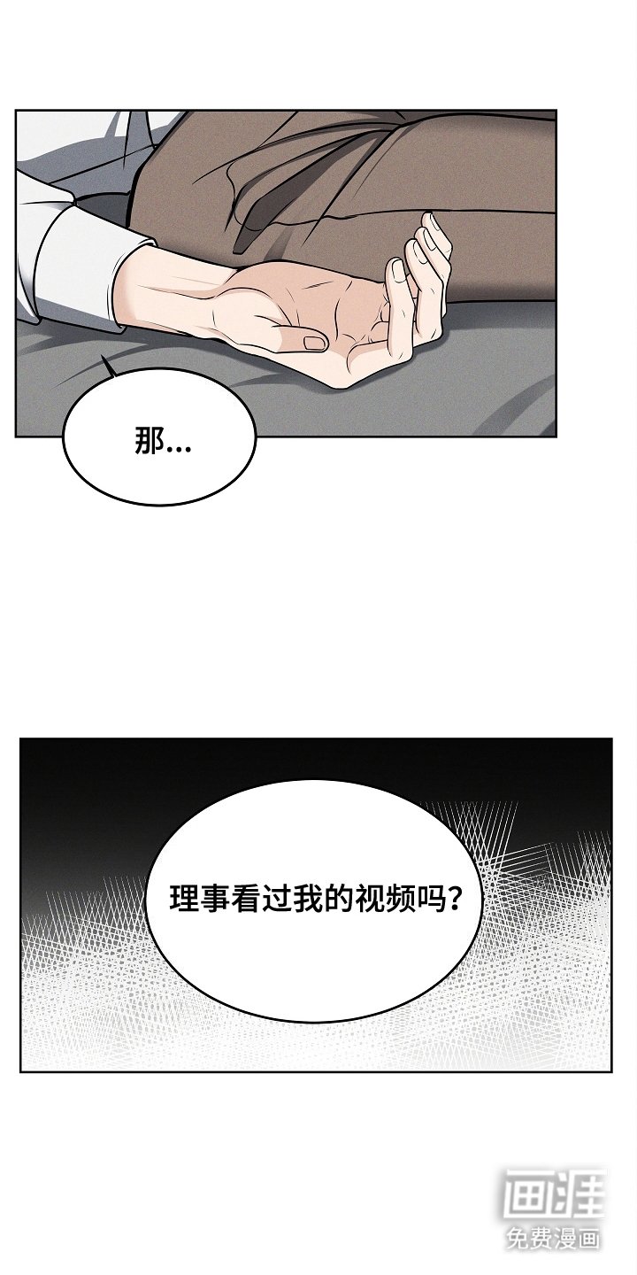 第20章：其他机会