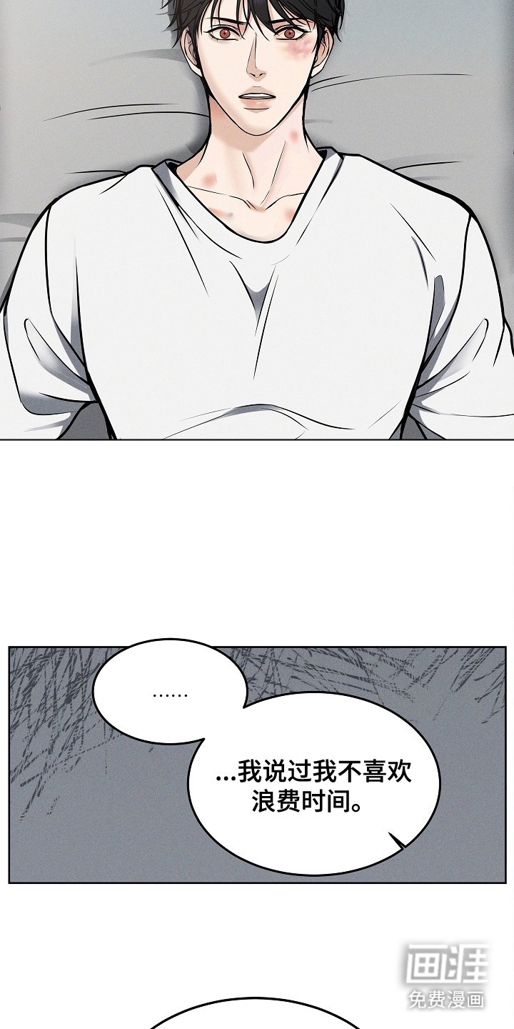 第20章：其他机会