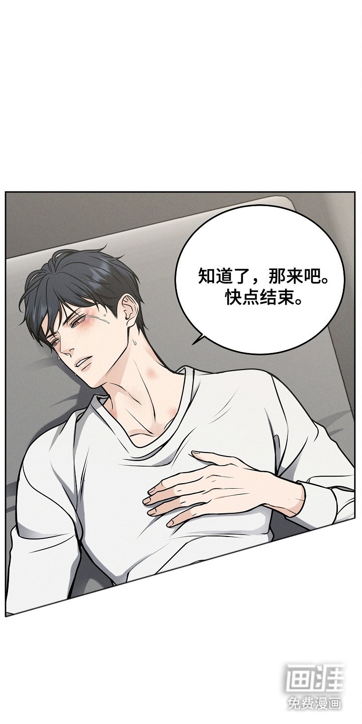 第20章：其他机会