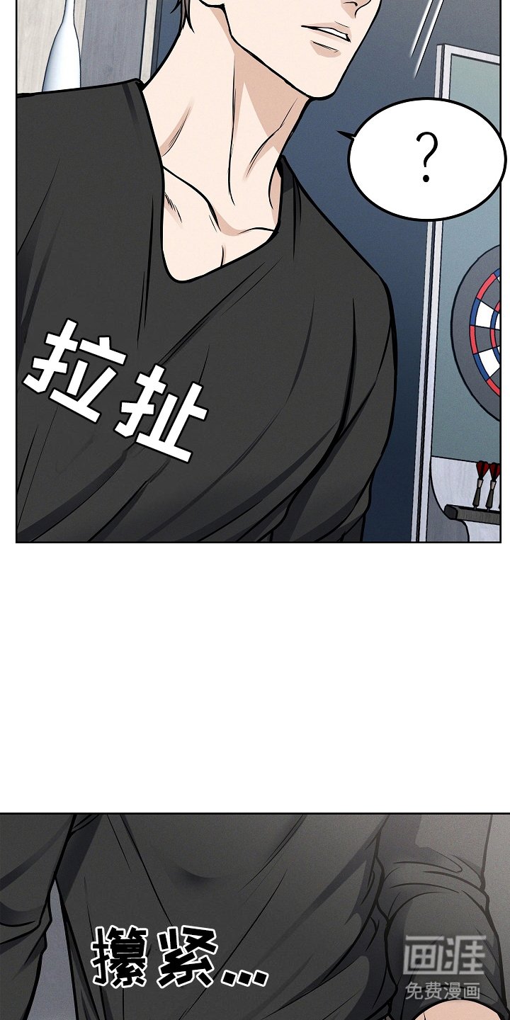 第21章：没打算