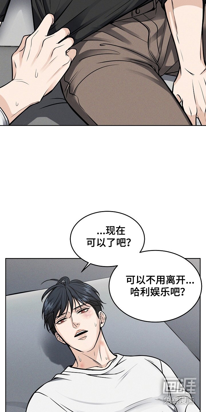 第21章：没打算