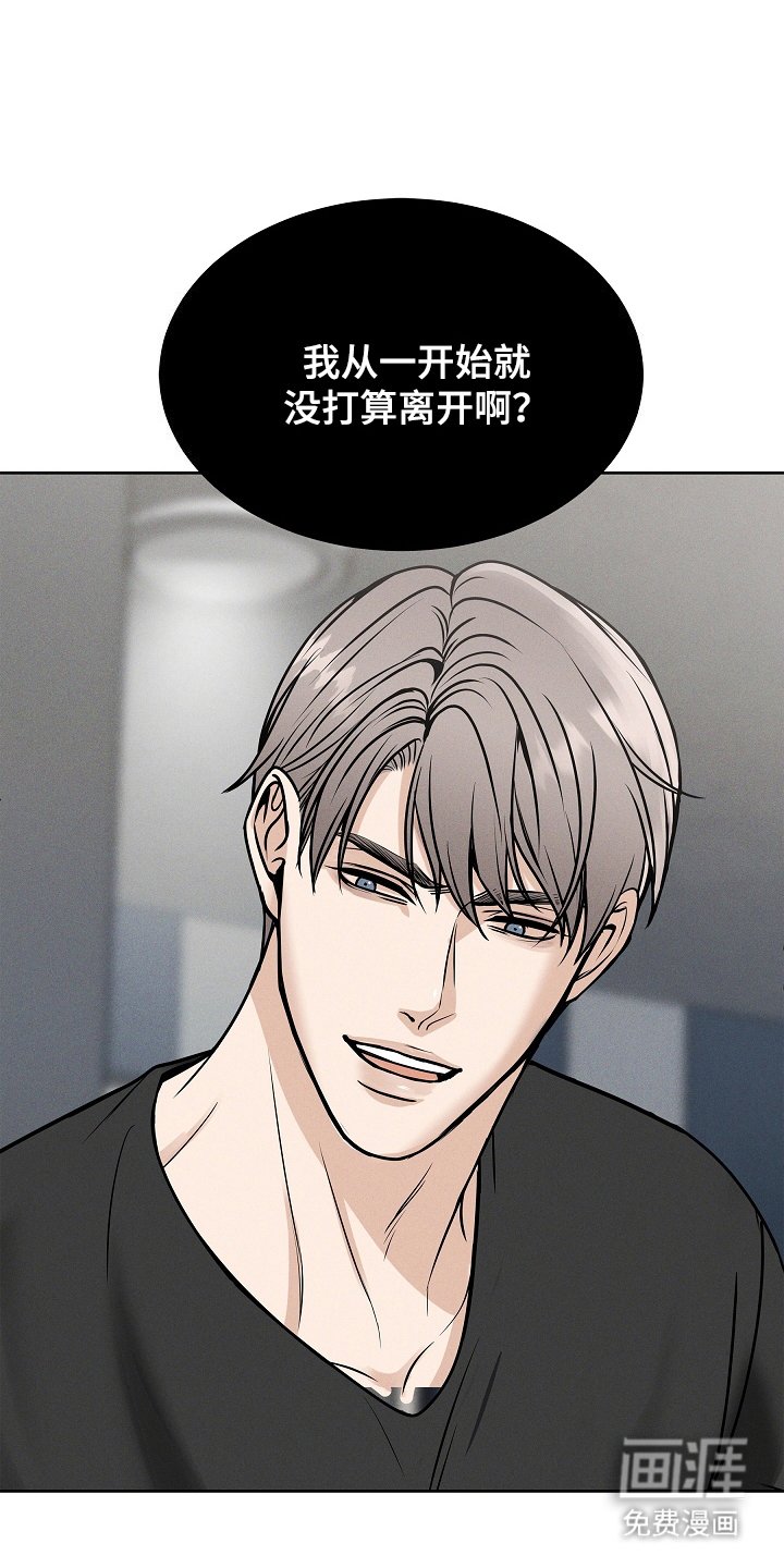 第21章：没打算