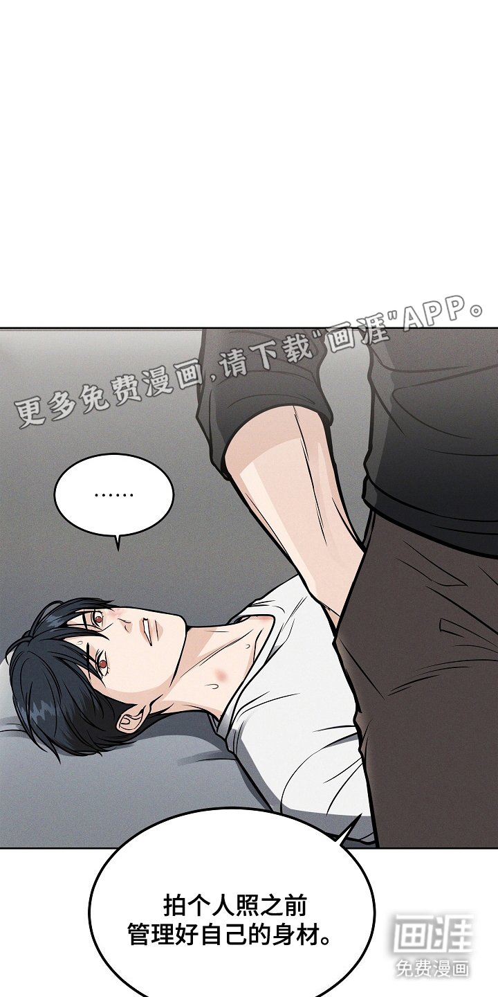 第21章：没打算