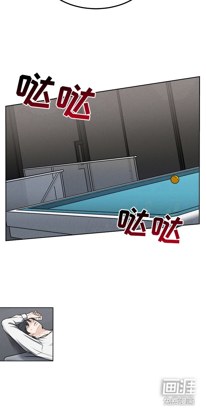 第21章：没打算