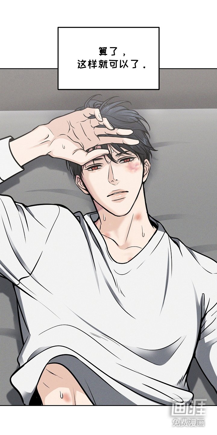 第21章：没打算