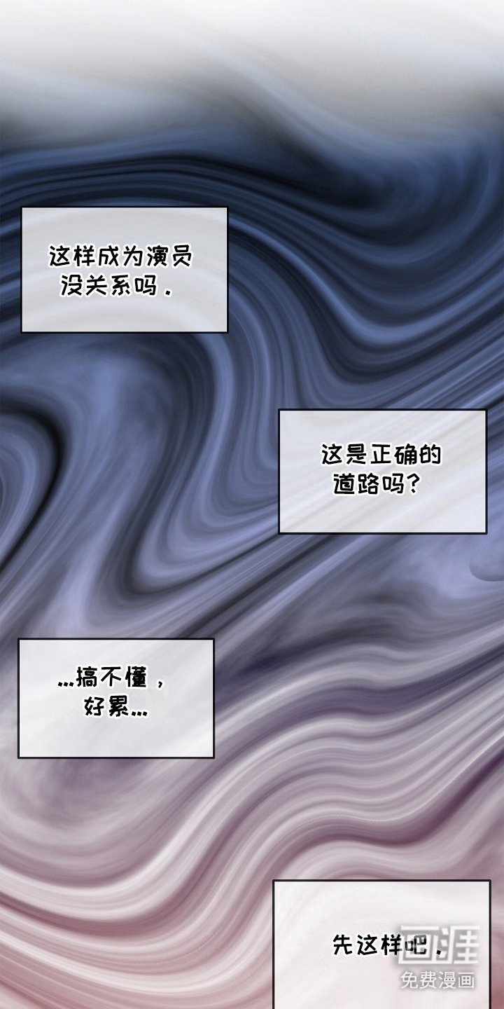 第21章：没打算