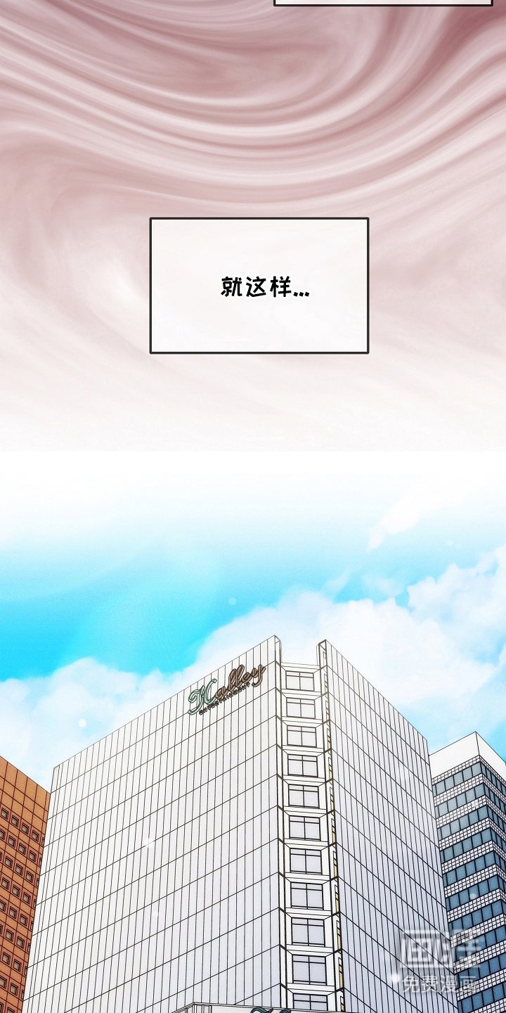 第21章：没打算