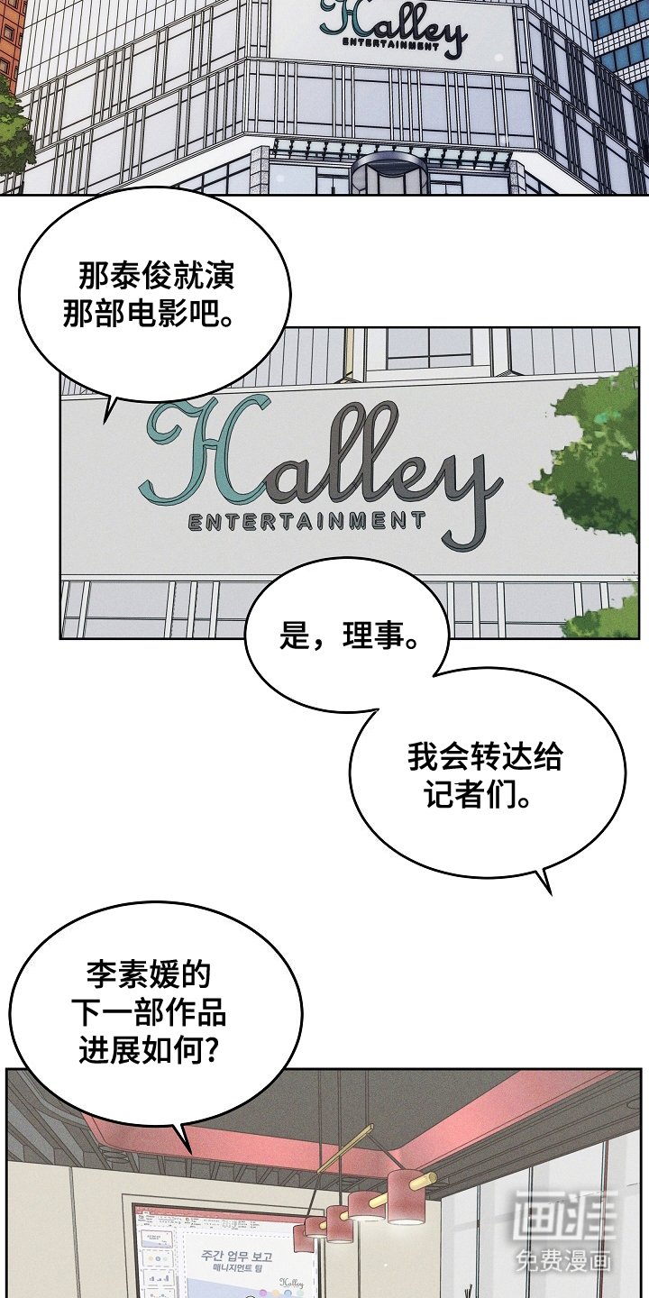 第21章：没打算